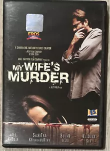 MY WIFE’S MURDER (EROS ALL-REGION DVD) Free Shipping - Picture 1 of 2