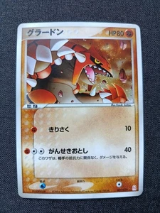 Pokemon | Groudon Holo | Gift Box Emerald | Japanese - Bild 1 von 2