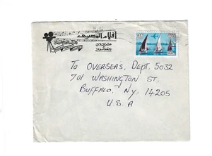 ÄGYPTEN Brief nach USA verschickt - Bild 1 von 2