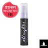 SO.NATURAL x URBAN DECAY ALL DAY MAKEUP SETTING FIXX 75ml ALL NIGHTER SPRAY 30ml