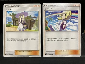 Juego de 2 cartas Pokemon Trainer Lillie arco iris sombrero fondo Japón usado - Imagen 1 de 3