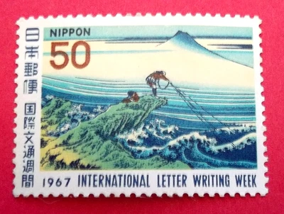 Japan Stamp-Scott # 932- Letter Writing Week - 1967 MNH - FREE shipping - Image 1 of 2