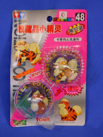 POKEMON POCKET MONSTERS #48 ARCANINE & GROWLITHE TOMY 2-PACK 1998 Cover