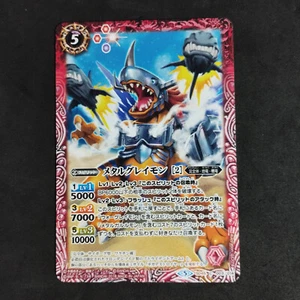 MetalGreymon SD45 C003/014_ Digimon _ Nearmint_ Battle Spirits x Digimon_ Jap - Imagen 1 de 7