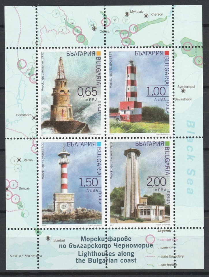 Bulgaria 2017 Lighthouses MNH sheet - Image 1 of 1