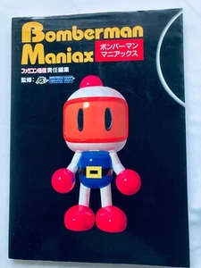 Bomberman Maniax Strategy Guide Book First Edition - Picture 1 of 7