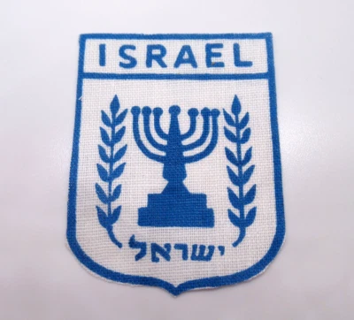 Israel Patch Menorah Emblem Blue White Vintage Sew On Thin Fabric - Image 1 of 4