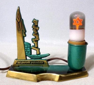 Vintage Israel Bronze Sit Shiva In Memory Star of David Lamp - Picture 1 of 10