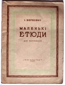 Libro sovietico, compositore ucraino Isaak Berkovich, Piccoli studi per pianoforte, 1947 - Foto 1 di 8