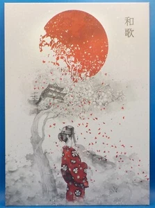 Japanese Poem Displate Metal Poster with Magnet 17.7" x 12.6 FREE SHIPPING - Picture 1 of 2