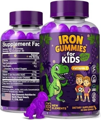 Suplemento de hierro para niños niños gomitas más vitamina C vegano sin azúcar 60 gomitas Foto 1 de 4