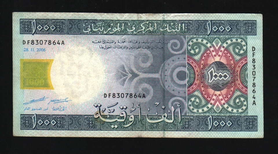 MAURITANIA 1000 1,000 OUGUIYA P-13 2006 CAMEL FISH AFRICA MONEY BILL USED NOTE - Image 1 of 1