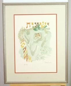 VGUC Chaim Gross "Isaiah" Hand Signed AP 7/75 in Gilded Silver Frame No Glass - Picture 1 of 7