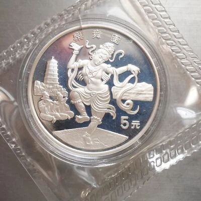 1995 China 5 Yuan Proof Silver Coin Silkroad/Dancer in OMP- Free Ship USA - Image 1 of 3