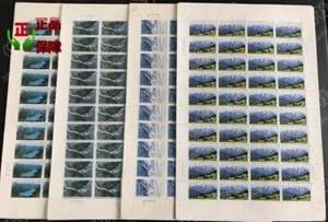 CHINA 1996-19 天山天池 Tianchi Lake in Tianshan stamps - Picture 1 of 2
