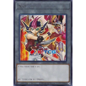 Yugioh Card "Token" (Yuma) TK01-KR008 Korean Ver Rare - Picture 1 of 1