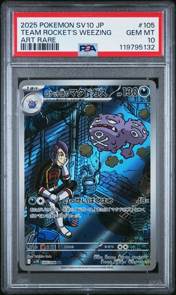 US SELLER PSA 10 Team Rocket's Weezing 105/098 Sv10: Glory of Team Rocket Japan - Image 1 of 1