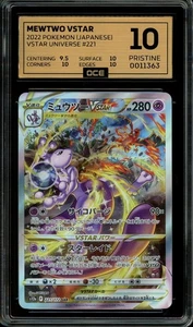 Pokemon Slab: Mewtwo VSTAR - 221/172 - S12a - Graded OCE Pristine 10 - Bild 1 von 2