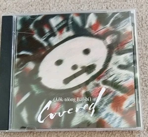 Ahk-toong Bay-bi Covered CD Q Magazine Tribute To U2 Achtung Baby FREE POSTAGE - Picture 1 of 3