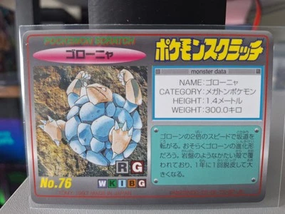 Golem NO.76 Pokemon Scratch Card TOMY 1997 Japanese NINTENDO VERY RARE  - Image 1 of 2
