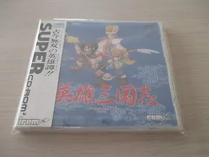 >> EIYUU EIYU SANGOKUSHI IREM PC ENGINE CD JAPAN IMPORT NEW FACTORY SEALED! << - Picture 1 of 3