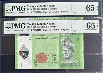 Rm5 Malaysia 13th Series L.Prefix 2pcs Consecutive S/N: CP0000988/989 PMG 65 EPQ - Image 1 of 4
