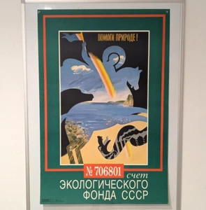 Save Nature - Vintage Poster - ECOLOGICAL FUND OF THE USSR - Big Size Rare - Picture 1 of 11