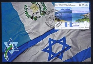 ISRAEL Guatemala 2023 Joint Issue Stamps - Lake Kinneret Atitlan MAXIMUM CARD 1 - Picture 1 of 1