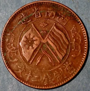 1919 20 Cash China Provincial HUNAN PROVINCE Y# 400.6 - Picture 1 of 2