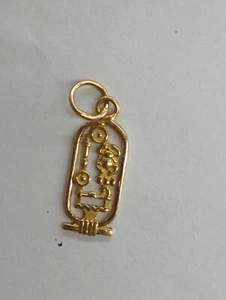 18k Yellow Gold Egyptian Cartouche Open Pendant - Picture 1 of 4
