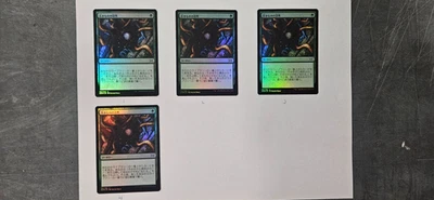 4x Ancient Stirrings Foil Japanese Double Masters - Image 1 of 2