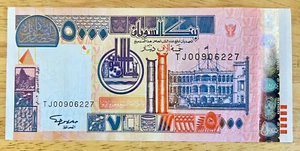 Sudan 5000 (5,000) Dinars, 2002 P-63 Uncirculated Unc - Picture 1 of 2