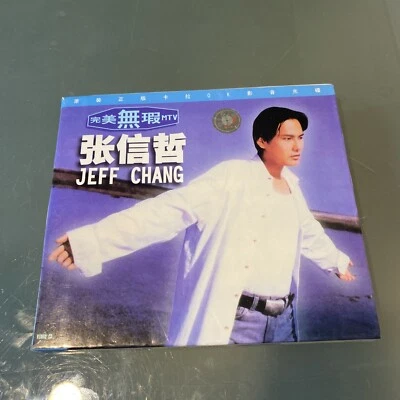 JEFF CHANG 張信哲 GENEROSITY 寬容 Rare CD/ VCD IMPORT VG+ - Image 1 of 4