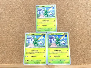 Pokemon Card TCG Scyther 004/190 Shiny Treasure ex 3 Cards SET Japanese - Picture 1 of 2