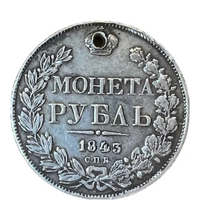 1843 Silver Russian Coin NIKOLAY I. Rouble ORIGINAL - Picture 1 of 6