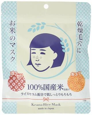 Keana Nadeshiko Facial Treatment Rice Face Mask Extract Pore Refine 10pcs - Image 1 of 4