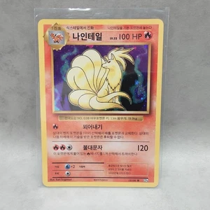 Ninetales - 15/100 R - Holo - Korean - Pokemon Card NM - Foto 1 di 2