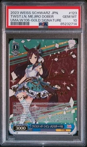 PSA 10 Uma Musume Mejiro Dober UMA/W106-123SP SP GOLD SIGNATURE Signed JPN - Picture 1 of 3
