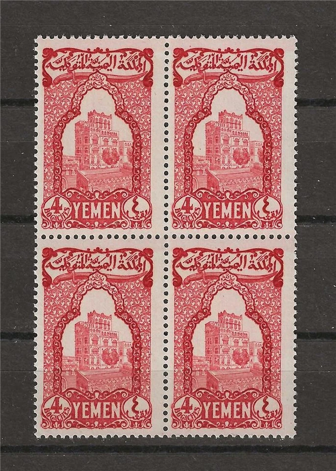 Yemen 1947 Sc# 47 Palace block 4 MNH - Image 1 of 1