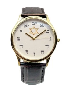 Hebräische Zahlen & Davidstern mittelgroße goldfarbene Uhr mit Lederarmband - Bild 1 von 4