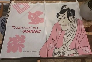 Japanese Door/curtain Mint 32” X 24” Mokuruisu Sunworld Traditional Sharaku Pink - Picture 1 of 5