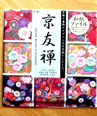 Origami (Faltpapiere) : 24 Blätter, Made In Japan: Mit Faltanleitung Für Schirm • 4.50€