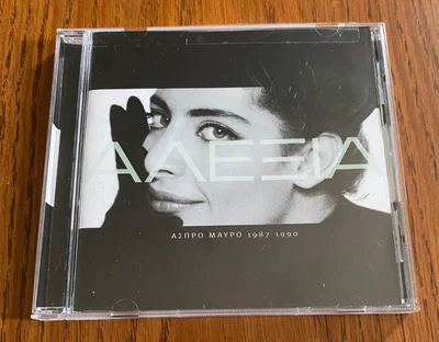 the Best of Alexia Vassiliou Aspro Mavro 87-92 CD Greatest Hits - US Seller - Image 1 of 4