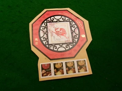 #1934 Canada post year of the horse lunar new year light cancel P111 - Image 1 of 2