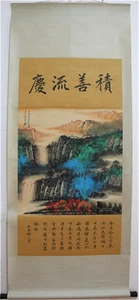 Excellent Chinese 100% Handed Painting & Scroll Landscape By Zhang Daqian 张大千 E7 - Picture 1 of 10