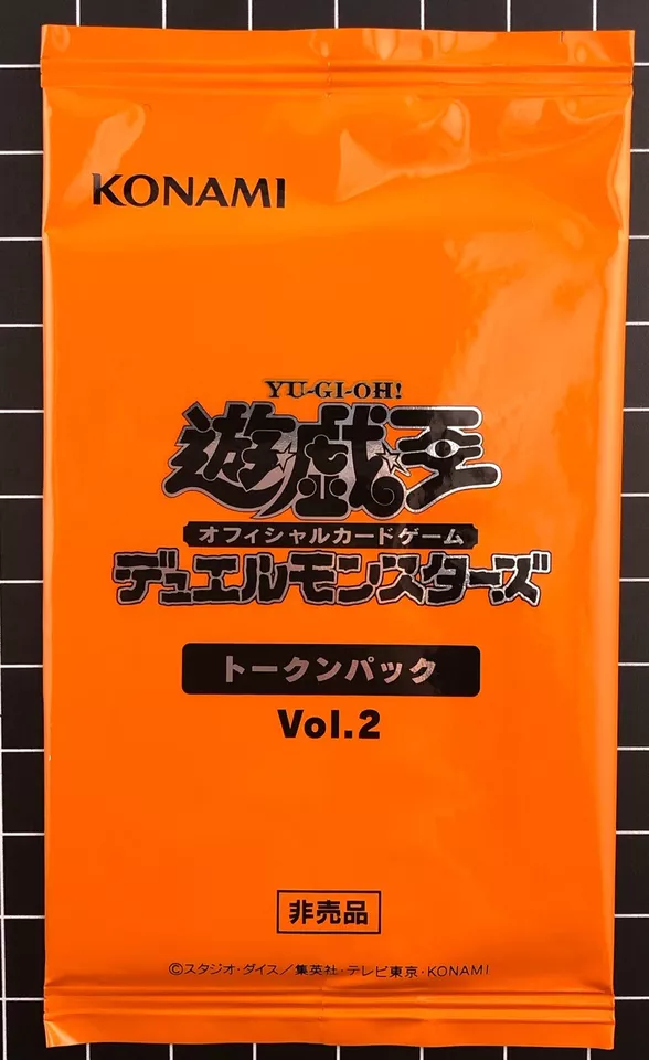Yu-Gi-Oh Token Pack Vol.2 TK02-JP001~JP030 Ultra Rare , Rare Konami "MINT-LP" - Image 1 of 1