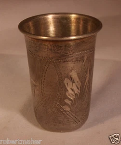Silber Israel Eseevich Zakhoder Russisch Antik Kiddisch Tasse MACHEN SIE MIR EIN ANGEBOT!!! - Bild 1 von 12