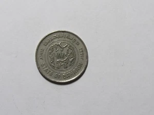 Bahrain Coin - 1992 25 Fils - Circulated - Picture 1 of 2