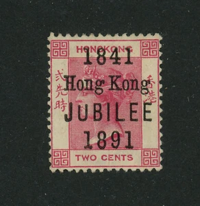 Hong Kong Scott # 68B "U" is short VF OG HR Jubilee 1891 Stamp Cat $950 British - Picture 1 of 2