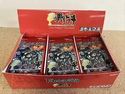 Force of Will The Twilight Wanderer Booster Box - Image 1 of 2